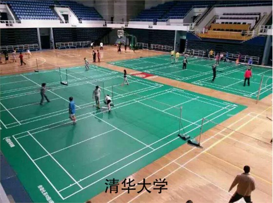 清華大學