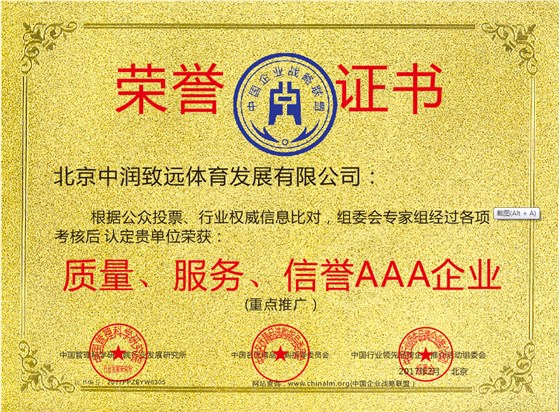 中潤致遠