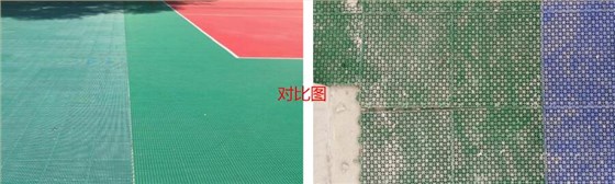 拼裝地板對比圖