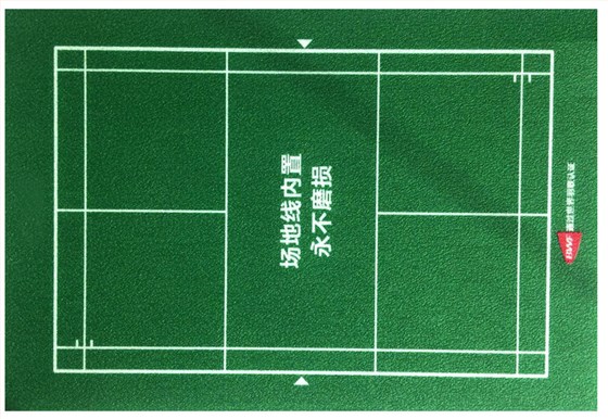 PVC塑膠地板