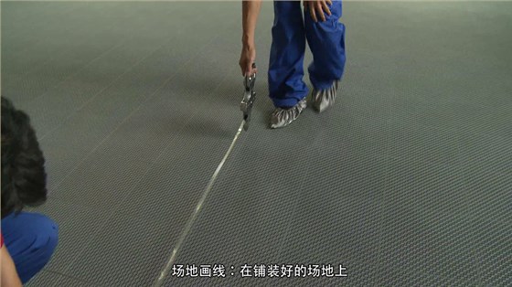 懸浮拼裝地板施工