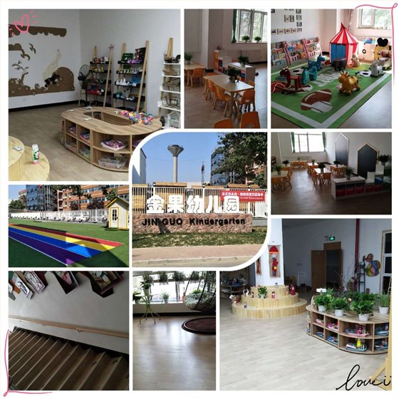 幼兒園塑膠地板