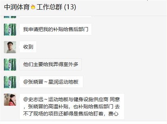 中潤致遠(yuǎn)