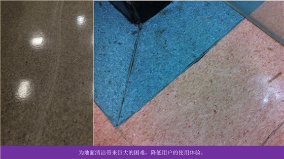 醫院塑膠地板