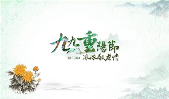 敬老院塑膠地板