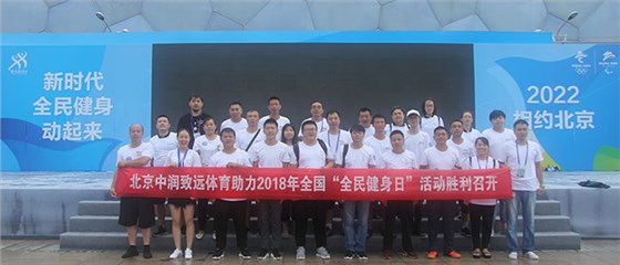 中潤致遠全員合照