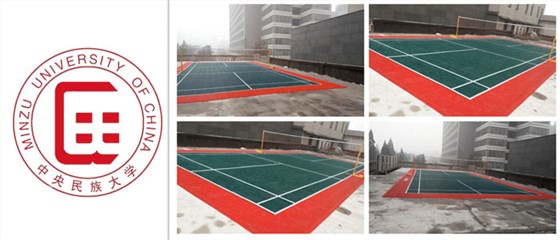 中央民族大學(xué)室外羽毛球場