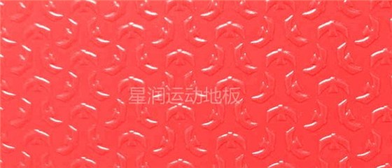 運(yùn)動塑膠地板