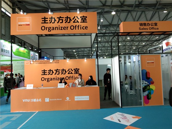 第21屆中國國際地面材料及鋪裝技術(shù)展覽會內(nèi)部