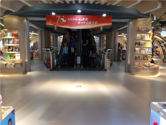 阿姆斯壯地板