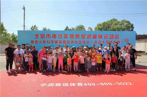 可收卷懸浮拼裝地板