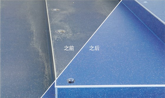 塑膠地板清潔001
