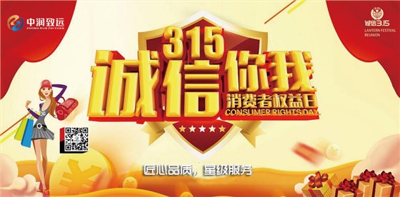 中潤致遠體育