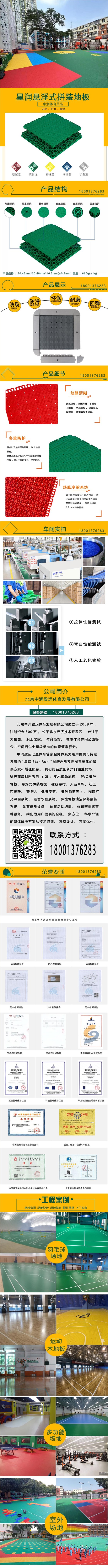 L6軟塑