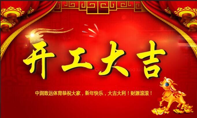 QQ圖片20160217180004