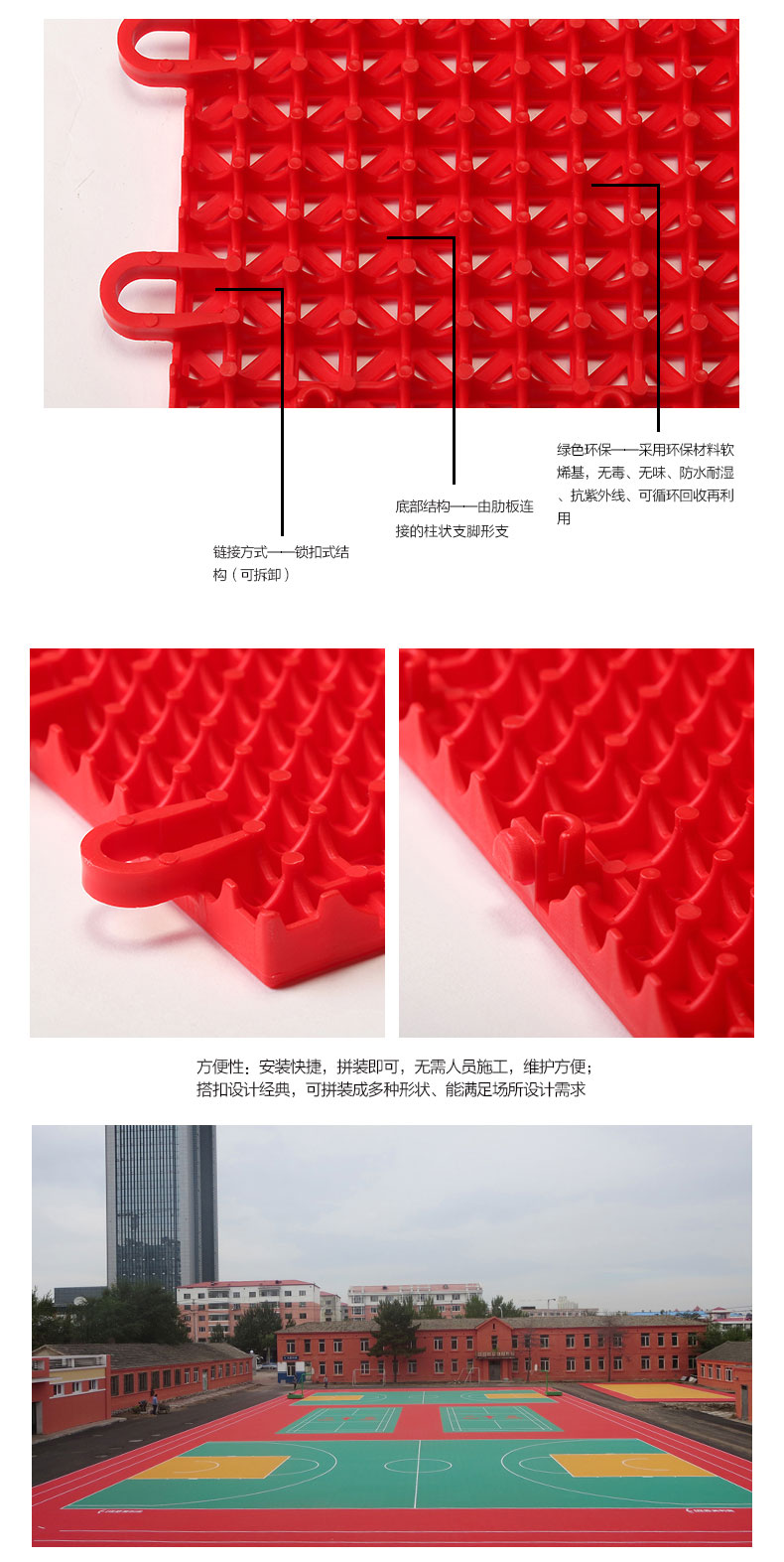 懸浮米字_05 懸浮米字_05