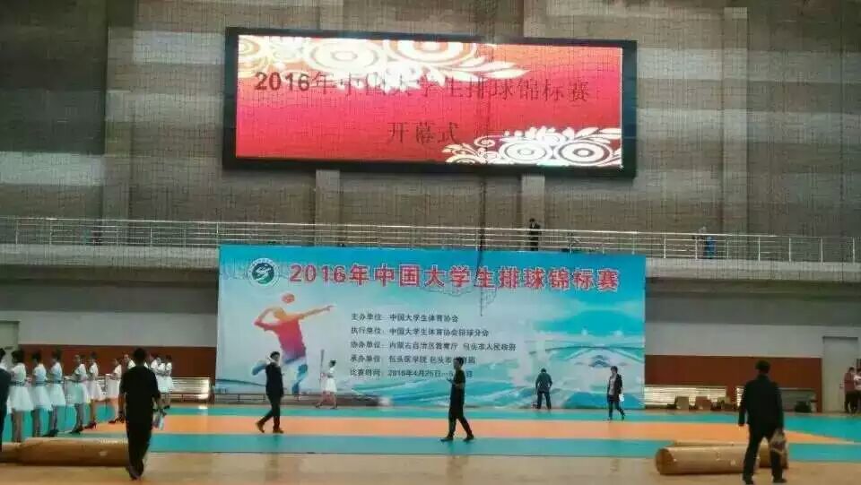 排球場地運(yùn)動(dòng)地膠