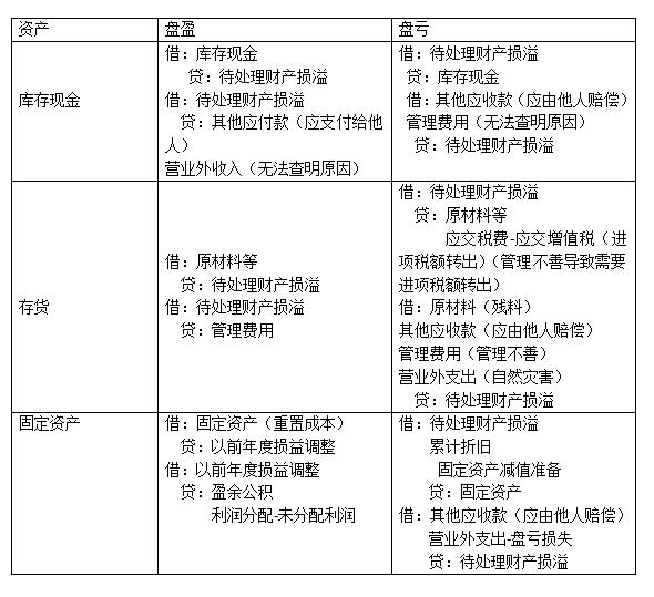 QQ截圖20170424171609