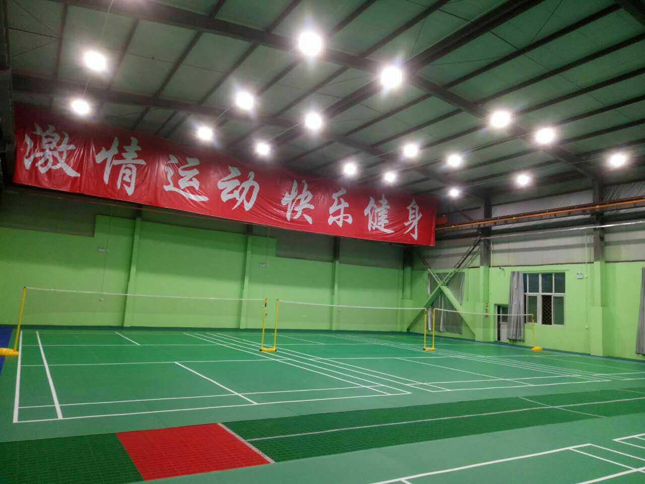 香河羽毛球館