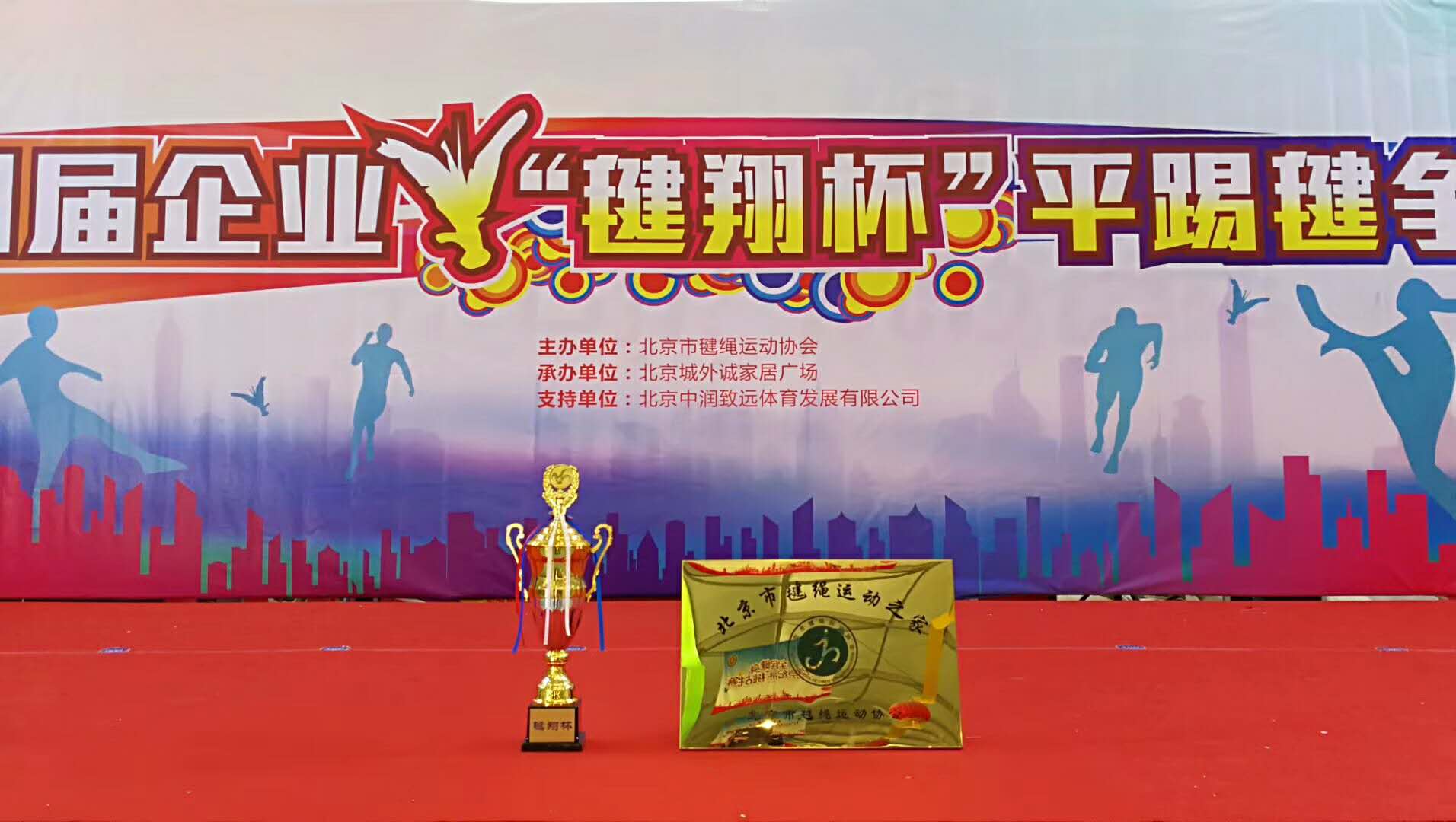 微信圖片_20171118214948