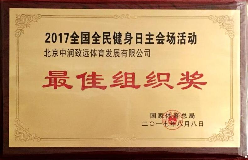 中潤致遠