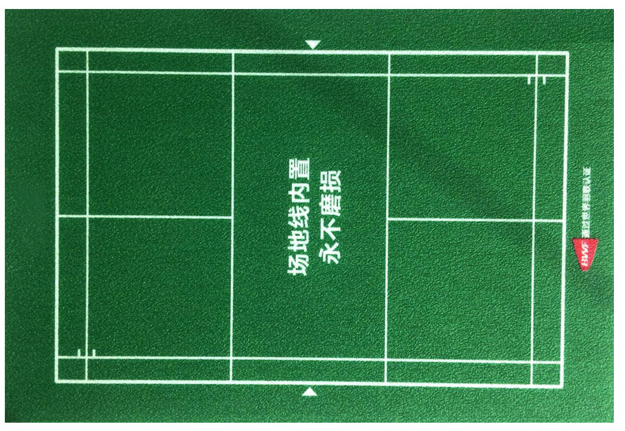 PVC塑膠地板