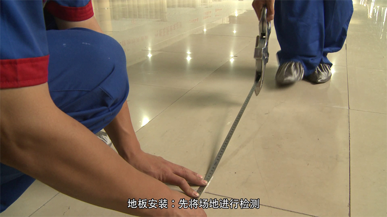 懸浮拼裝地板施工