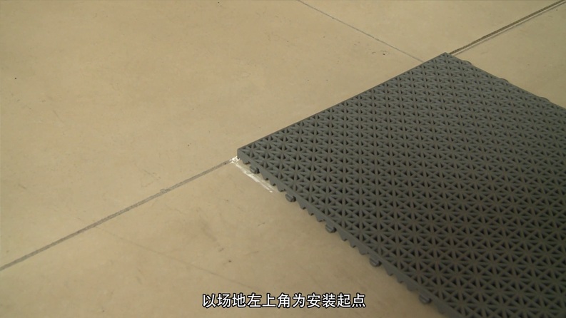 懸浮拼裝地板施工