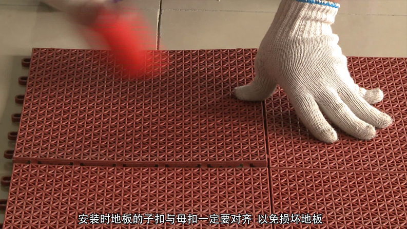 懸浮拼裝地板施工