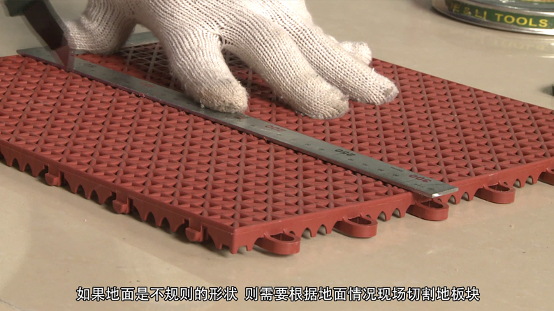 懸浮拼裝地板施工