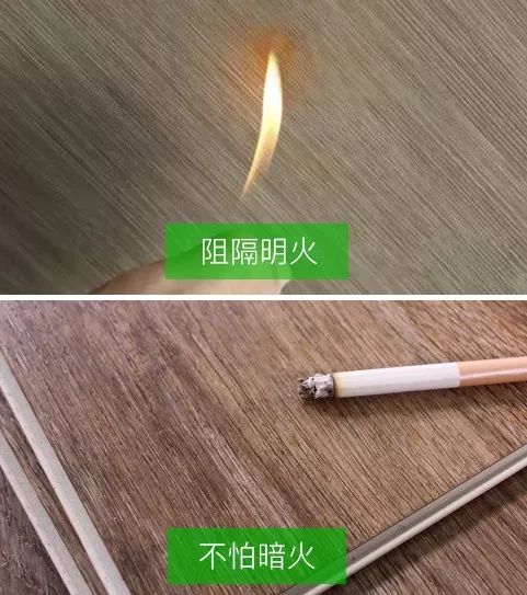 塑膠地板