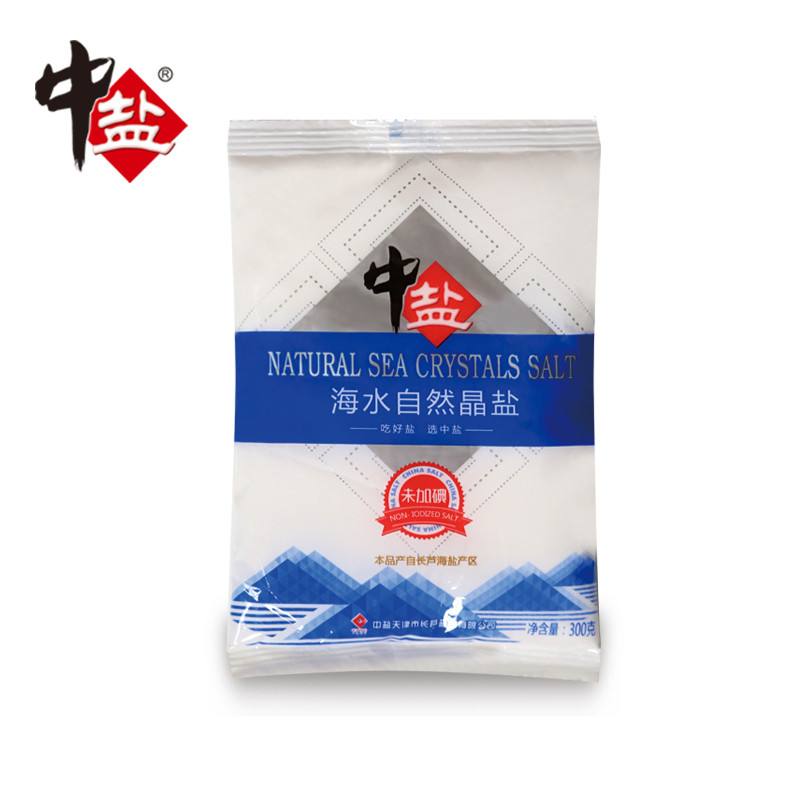 食鹽