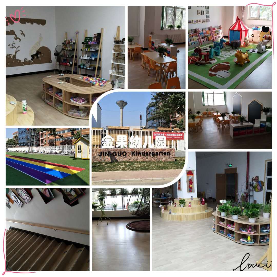 幼兒園塑膠地板