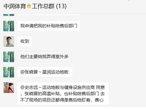 中潤致遠