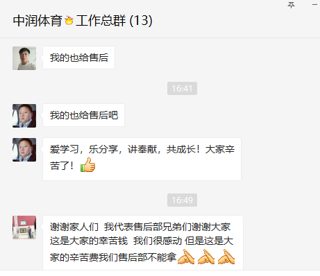 中潤致遠11