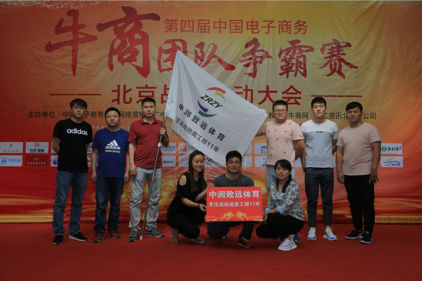 中潤(rùn)致遠(yuǎn)體育新政策出臺(tái)，小伙伴們顯真情！