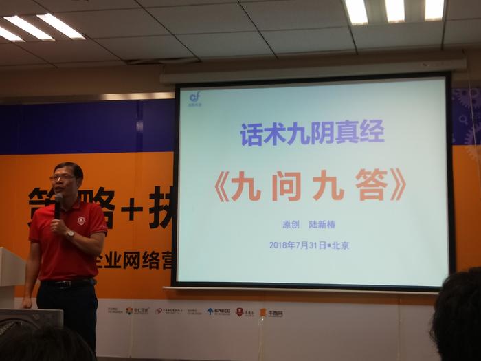 中潤致遠體育