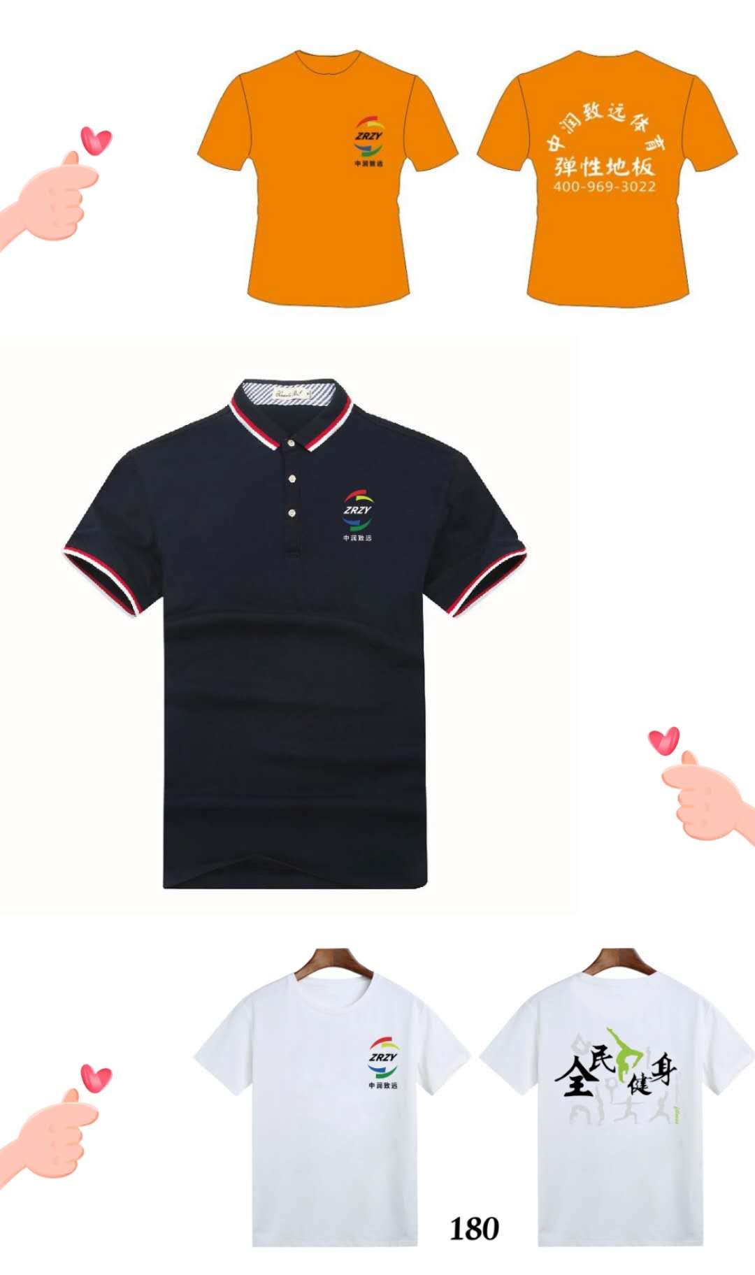 中潤致遠(yuǎn)工作服