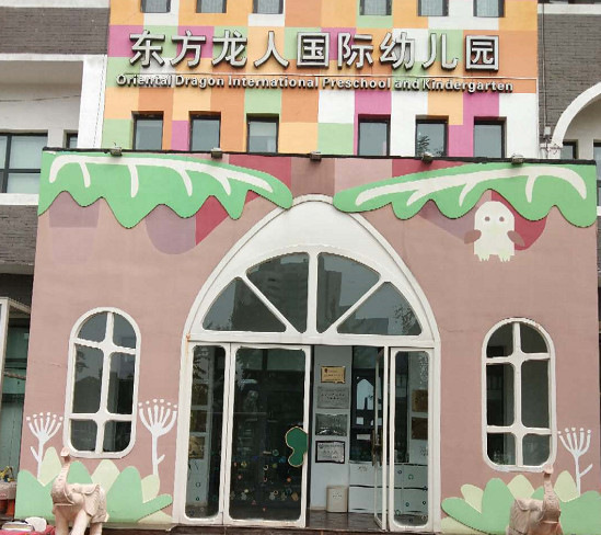 中潤致遠體育