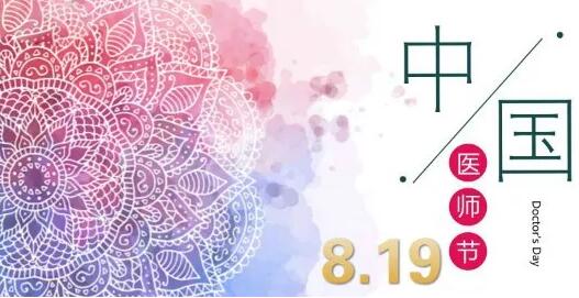 醫(yī)院塑膠地板