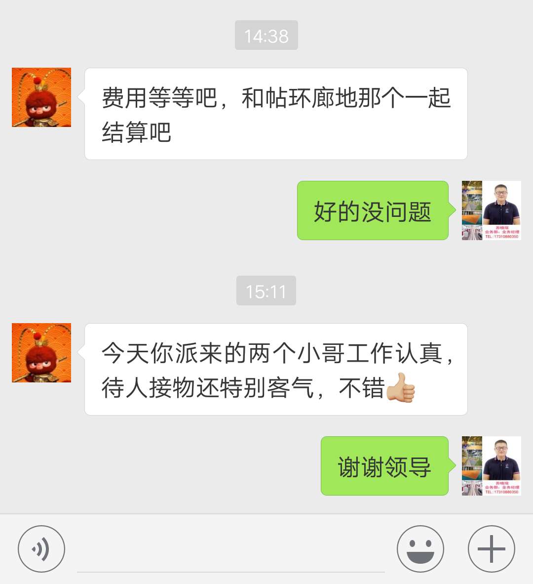 PVC地板售后服務