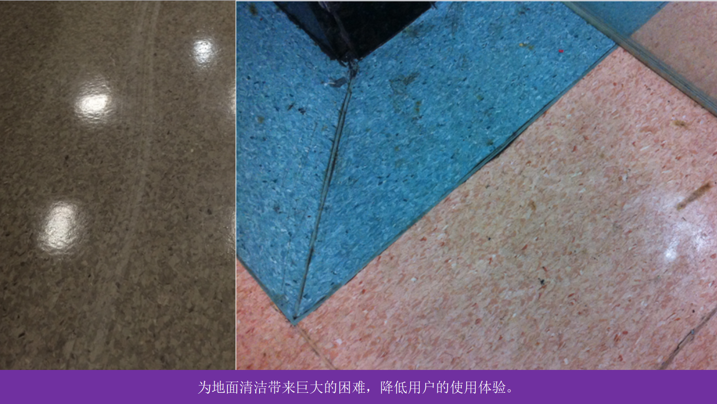 醫院塑膠地板