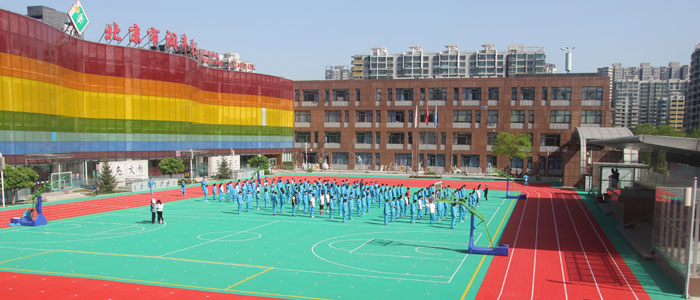 北京潤豐學校運動場實拍圖