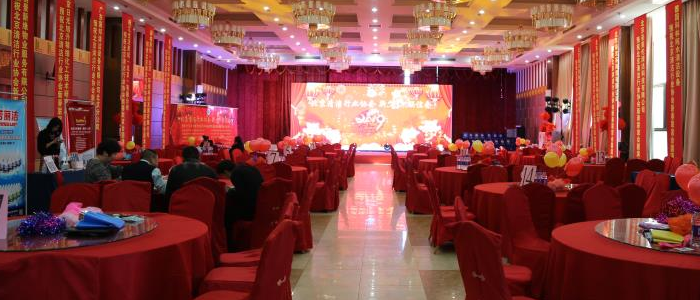 北京清潔行業(yè)協(xié)會(huì)2019新春聯(lián)誼會(huì)現(xiàn)場(chǎng)
