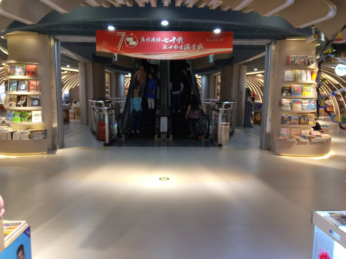 阿姆斯壯地板