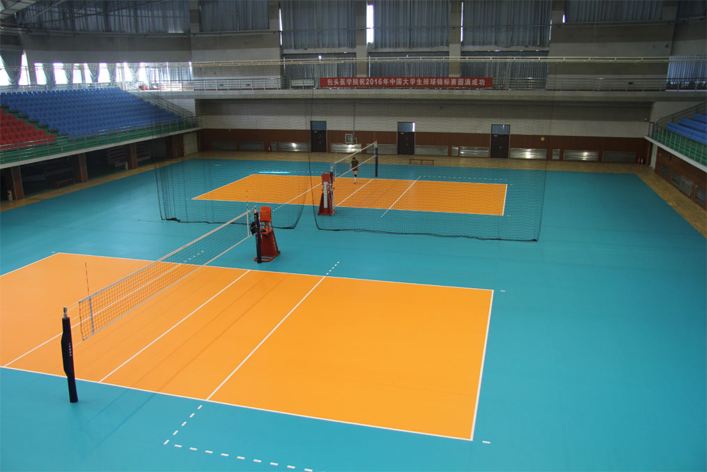 包頭醫學院排球場地運動地板