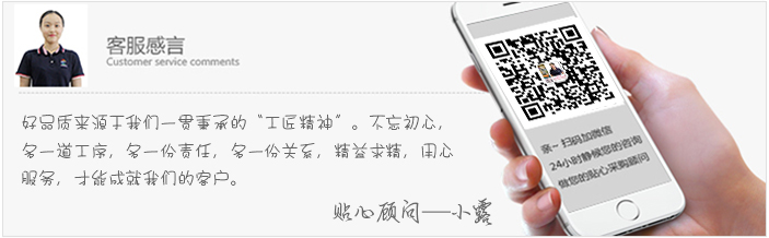 顧問二維碼