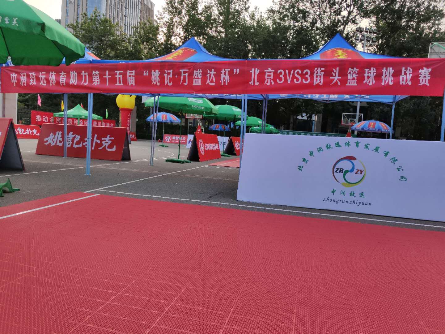 3vs3籃球場懸浮拼裝地板