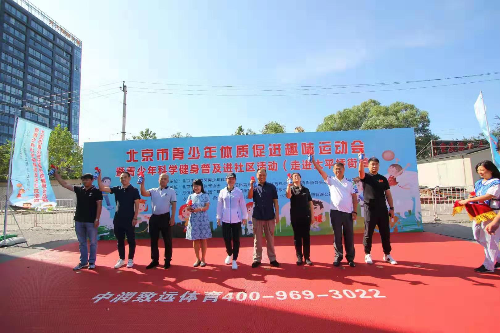 中潤致遠體育
