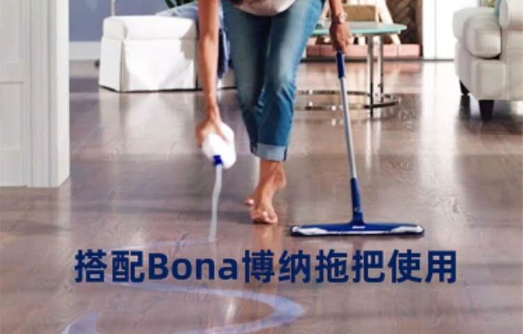 博納彈性地板清潔劑